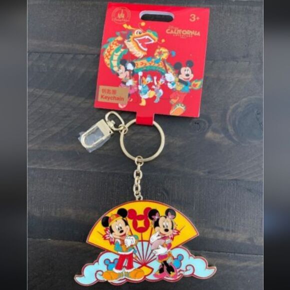 NEW DISNEY PARKS KEYCHAIN CHINESE LUNAR NEW YEAR REVERSIBLE MICKEY MINNIE - Picture 5 of 16